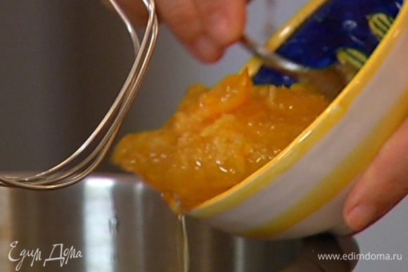 В чаше комбайна соединить яйца, сахар и апельсиновое варенье и вымешать все насадкой для теста.