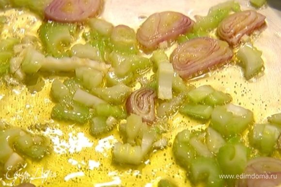 Разогреть в сковороде 1 ст. ложку оливкового масла, выложить сельдерей, лук и чеснок, перемешать и обжарить.