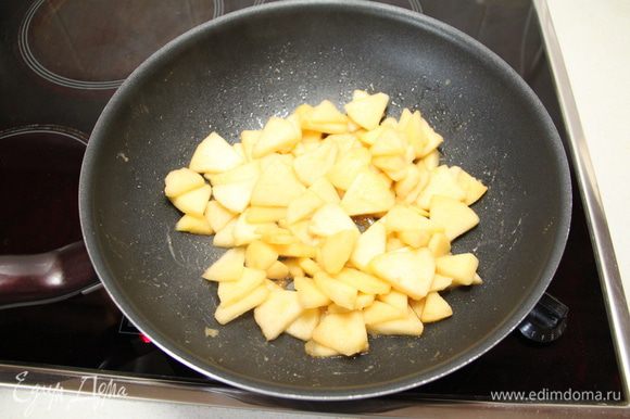 Добавить к карамельной массе яблоки, обжарить минут 5-7. Отставить остывать.