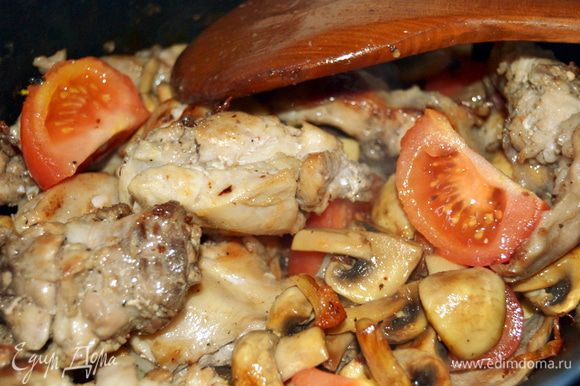 Перемешиваем кролика и добавляем помидоры. Когда грибы готовы,добавляем их в жаровню.Тушим с открытой крышкой 25 минут.