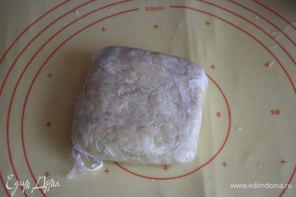 Также как и предыдущее тесто раскатайте на пленке в виде квадрата, но меньше чем масляное, к примеру 6*6 см. Заверните в пленку и уберите на 1,5 часа в холодильник.
