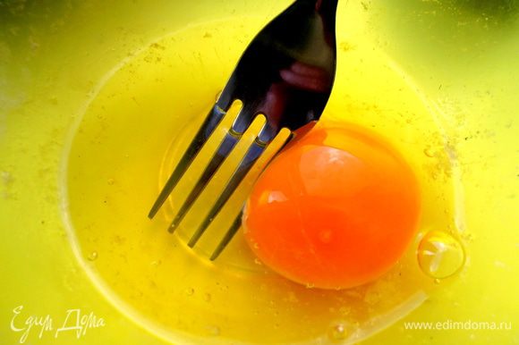 Взбиваем яйцо...(хватит на два вида слоек!)