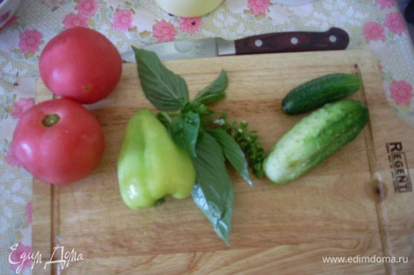 Нарезать помидоры, перчик и огурчики, добавить нарезанный или порванный салат.