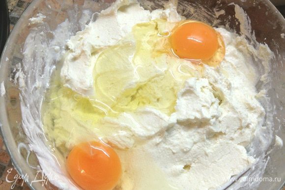 Добавить яйца и взбить миксером на низкой скорости до однородного состояния. Накрыть пищевой пленкой и убрать в холодильник.