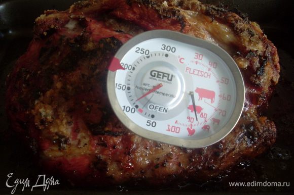 Мясо готовить около 1 часа при температуре 220 градусов, и продолжить еще 1,5 - 2 часа при 180. Я сегодня впервые воспользовалась термометром для мяса, все показал правильно - мясо полностью приготовилось, но осталось сочным. Раньше я проверяла, чтобы сок при прокалывании был абсолютно прозрачным.