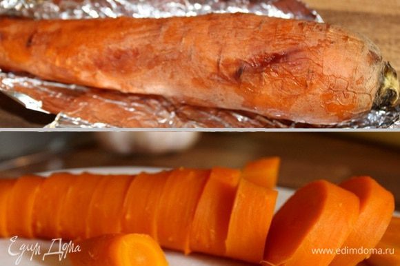 Морковь упаковать в фольгу и запекать в течении получаса в духовке при 180*С. Остудить, очистить и нарезать произвольно.