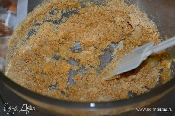 В отдельной емкости смешать крошку печенья Грехем, сахар с маслом.