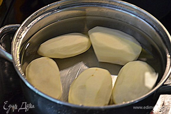 Картофель отварить, чтоб не разварился и лучше слегка недоварен. Картофель порезать пластинками осторожно.