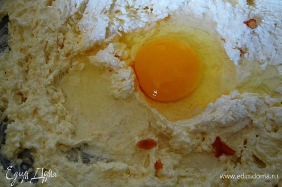 По одному добавить яйца, хорошо вмешивая их в масляную массу.