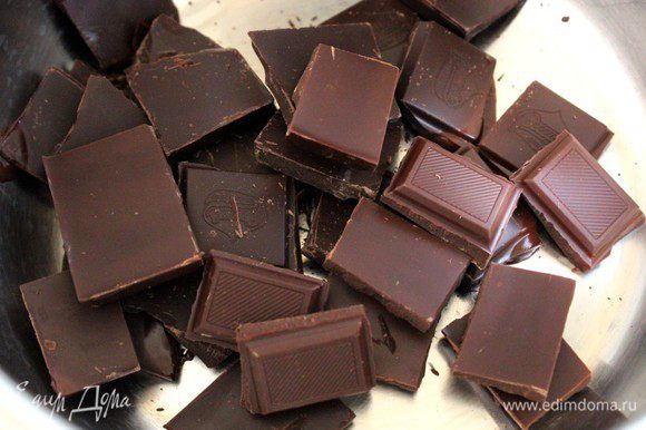 Шоколад разломать на небольшие кусочки, сложить в кастрюлю и полностью растопить на водяной бане.