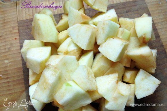 Яблоки очистить от кожицы и сердцевины и нарезать мякоть крупными кусочками.