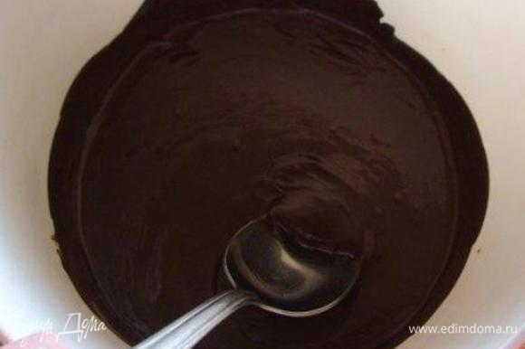 Для приготовления крема порубить шоколад, растопить на горячей водяной бане и остудить до комнатной температуры.
