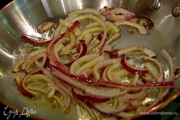 Разогреть в сковороде оливковое масло и обжаривать лук, периодически помешивая.