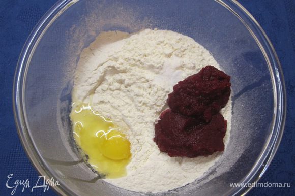 В миску просеять муку. Добавить соль, яйцо, 2 столовые ложки свекольного пюре.
