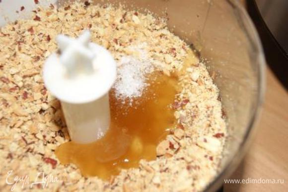 Отправляем очищенный арахис в блендер, добавляем мед, соль, взбиваем 1 минуту.