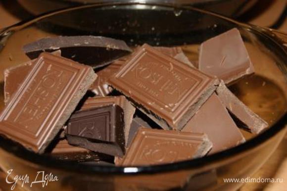 Приготовить глазурь. Шоколад растопить с растительным маслом до однородного состояния.