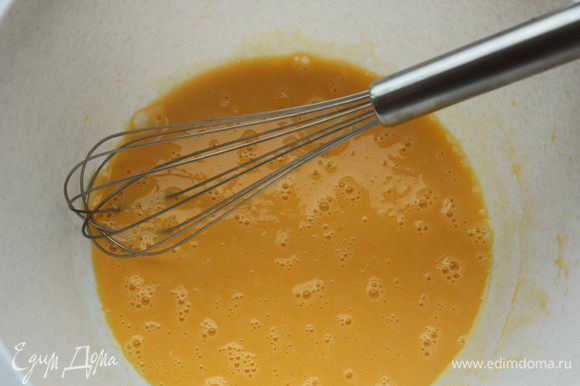 1 яйцо + 2 желтка слегка взбить с 1 ст.л. водки (коньяка, рома).