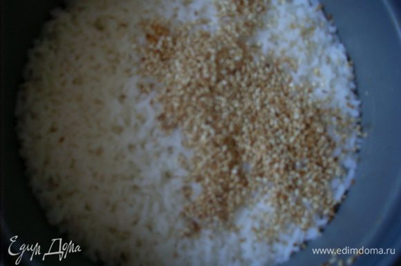 Добавить к готовому рису обжаренный кунжут и растительное масло без запаха, немного соли. Хорошо перемешать.