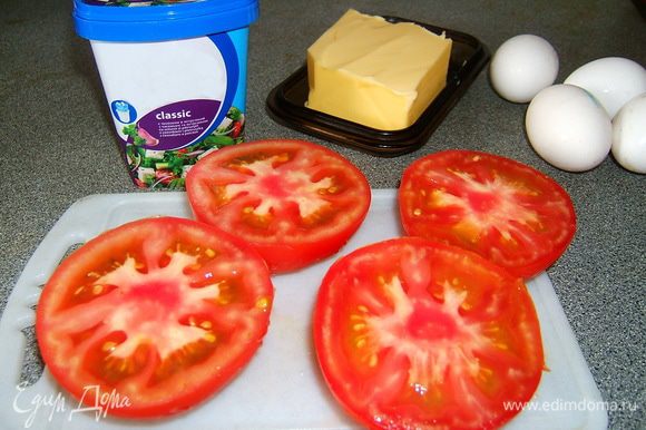 Разрезать крупные помидоры пополам (нижняя и верхняя части).