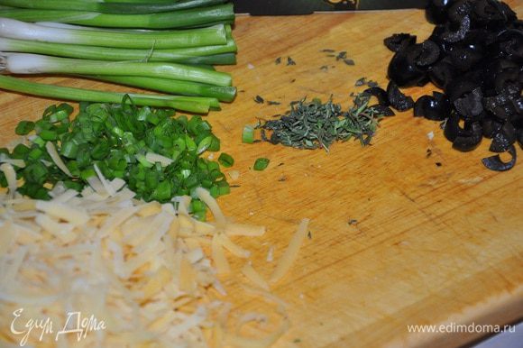 Маслины нарезать, оборвать листья тимьчна, зеленый лук мелко порубить, сыр Джюгас измельчить на терке.