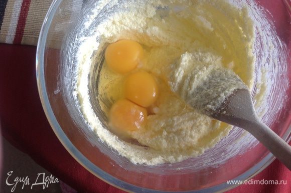 Добавить яйца....разрыхлитель, соль, ванилин...
