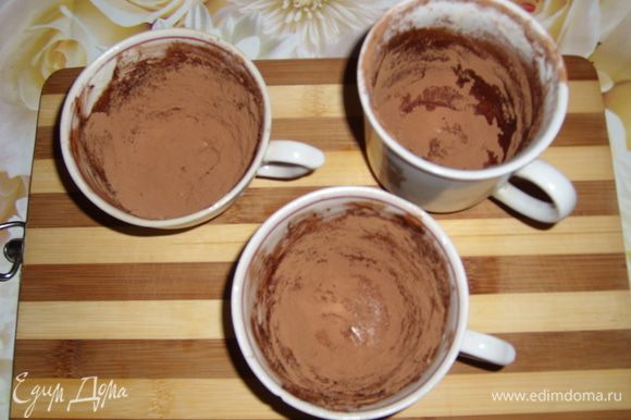 Формы смазать сливочным маслом, затем посыпать какао.
