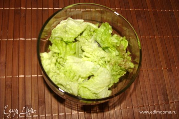 Порвать листья салата и выложить в креманку.