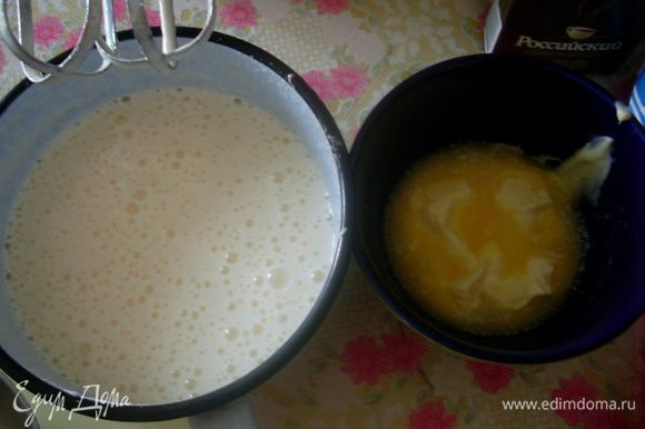 Приготовить тесто - для этого растопить сливочное масло (можно не полностью). Если добавлять в тесто масло консистенции густой сметаны, то по-моему не обязательно потом его выстаивать в течение 2-х часов. Взбить яйца с сахарам, добавить к ним масло.