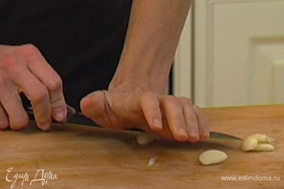 Чеснок почистить и растереть вместе со щепоткой соли плоской стороной ножа, затем мелко порубить.