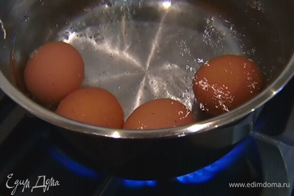 Яйца отварить вкрутую и почистить.