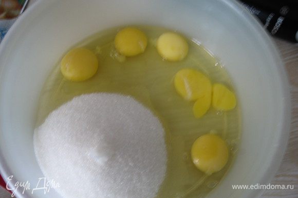 Берем яйца и тщательно взбиваем с сахаром в густую пену.
