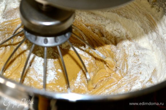 Как только масса увеличится в объеме, начинаем добавлять частями смесь сухих ингредиентов, продолжая вымешивать тесто.