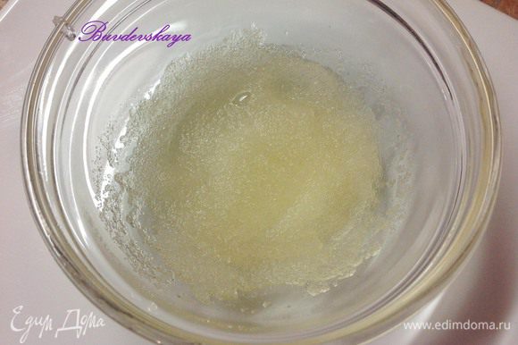 Смешать в большой миске воду с желатином и дать ему набухнуть минут 10. Затем в желатин добавить сливочно-сахарную смесь, тщательно перемешать до полного растворения желатина.
