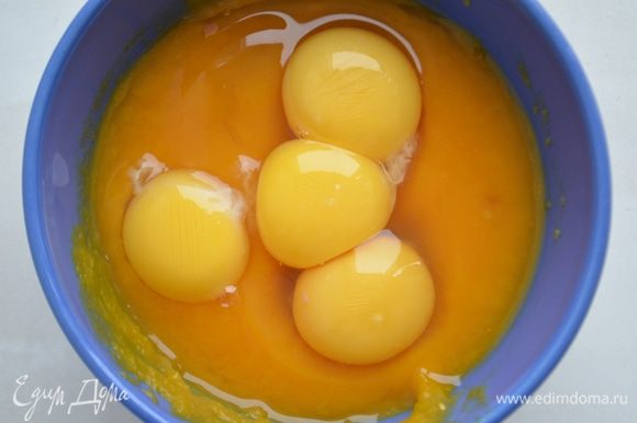 В остывшее пюре добавить яйцо, желтки и сахар, растереть. в молоко влить тыквенно-яичную массу, размешать.