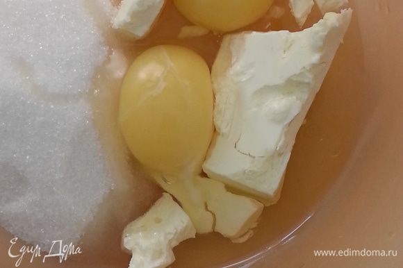 Смешиваем яйца, сахар и размягченное сливочное масло.