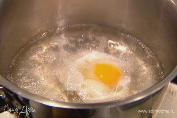 В небольшой кастрюле вскипятить 500 мл воды, влить уксус, с помощью венчика сделать маленький водоворот и в центр воронки разбить яйцо. Убавить огонь и варить 2–3 минуты, затем выложить яйцо на бумажное полотенце.