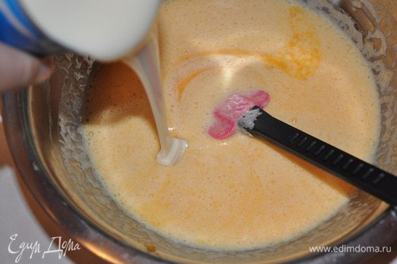Готовим начинку: В чашке смешать тыквенное пюре, сгущенку, яйца, сахар, кардамон и корицу.