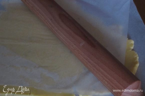 На рабочей поверхности, присыпанной мукой, раскатать тесто в пласт толщиной 3-4 мм (лучше это делать между двумя листами пергамента)...
