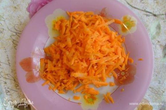 Морковь помойте, очистите и натрите на крупной терке.
