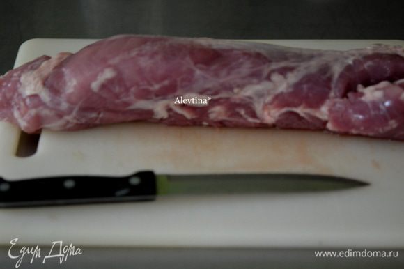 Вырезку свинины выложим на доску, используем острый нож.