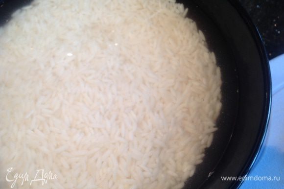 Рис хорошо промыть и замочить в холодной воде.