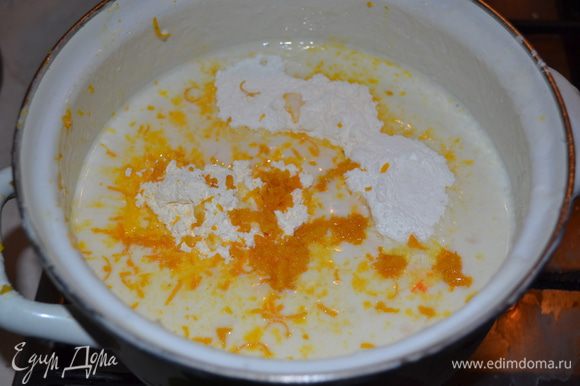 Сначала готовим начинку. Йогурт смешиваем в кастрюльке с пудингом, крахмалом, корицей (я забыла положить) и апельсиновой цедрой (если вы используете натуральный йогурт, то советую добавить сахар по вкусу).
