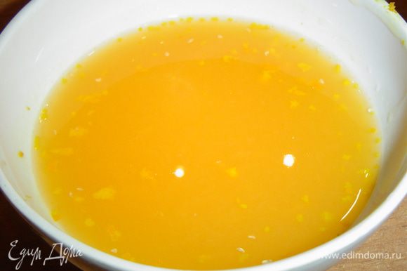 Затем выдавливаем сок из апельсинов. Корки еще с двух апельсинов крупно нарезаем, заливаем 700 мл воды, доводим до кипения и варим 10 минут, после этого процеживаем, охлаждаем до 40-50 градусов. Затем добавляем сахар и набухший желатин(половину замоченного), доводим до кипения, но не кипятим. Затем выдавливаем сок из апельсинов. Добавляем выжатый сок, цедру и убираем с огня.