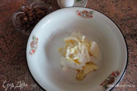 Приготовить тесто. Мягкое масло растереть с сахаром. Добавить яйцо и хорошо перемешать. Муку смешать с разрыхлителем и добавить к яично-масляной смеси. Замесить тесто.