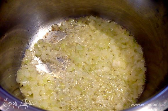 В сотейнике растопим 1 ст.л. сливочного масла, добавим лук и обжарим его до золотистой прозрачности.
