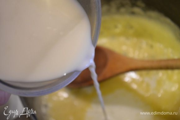 Влить молоко и варить до загустения 4-5 минут при этом постоянно помешивать. Приправить солью и перцем и мускатным орехом.