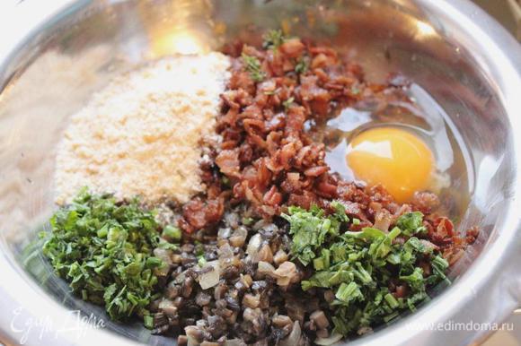 В миске смешать бекон, лук и грибы, панировочные сухари, яйцо, петрушку и тимьян. Посолить и поперчить начинку.