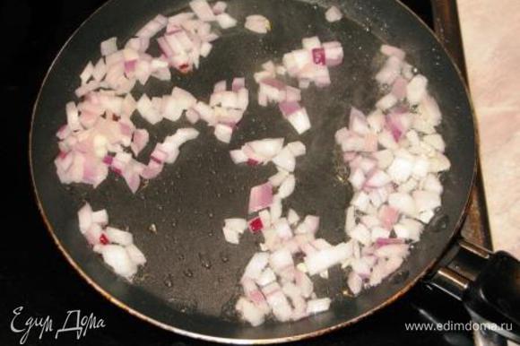 Затем чеснок достать и выбросить. На чесночном масле обжарить половину мелко порезанной луковицы до прозрачности.