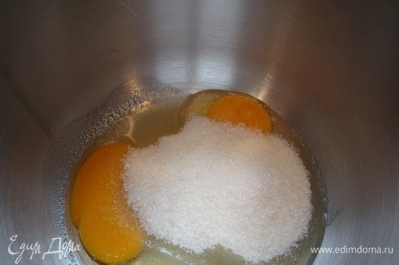 Для бисквитного печенья. Взбить яйца с сахаром.