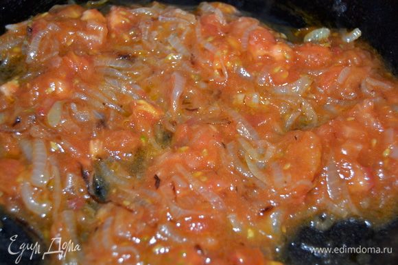 Добавить томатную пасту или свежие помидоры,предварительно сняв кожицу. Тушить минут пять.